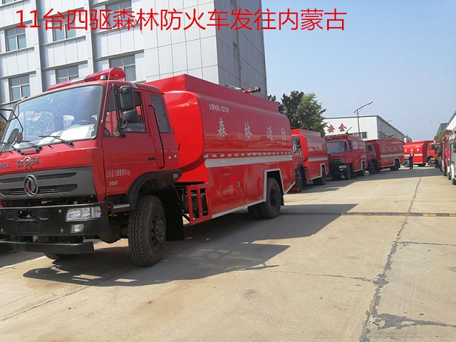 東風越野森林消防車