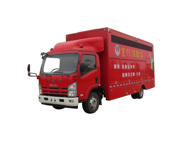 五十鈴宣傳消防車